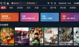 流云最新爆料视频下载