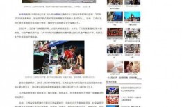 江西新闻热点爆料奖励,见证正义，共享荣誉