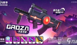 香肠派对s最新赛季爆料,神秘武器登场，战局再起风云