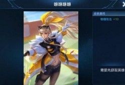 王者典韦6元新皮肤爆料最新,典韦新皮肤6元限时上线！王者峡谷再添霸气战神