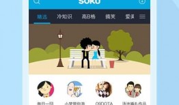 早教老师爆料视频下载安装,下载安装全过程大揭秘