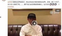 微博爆料张一山事件视频,真相揭秘，网友热议不断