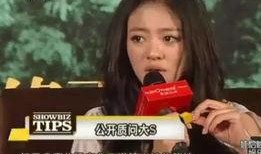 新闻女王文姐被爆料是真的吗,是真是假？