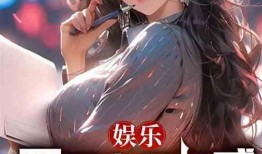 娱乐吃瓜酱跳舞小说在线阅读,舞动青春，小说中的舞蹈传奇