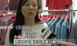 内蒙大姐爆料事件视频,揭秘事件背后真相