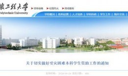 安徽省芜湖市新闻爆料,突发事件引发关注，详情即将揭晓