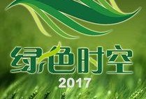 高清绿色在线观看,在线观看新体验