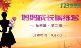 秋天妈妈最新录音爆料,育儿路上的心酸与感悟