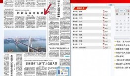 松江新闻爆料找谁解决,如何有效寻求解决方案