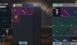 地铁逃生最新官方爆料图