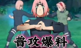 直播爆料忍战小樱视频,精彩瞬间与幕后故事