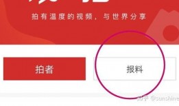 向新闻媒体爆料有奖励吗,揭秘媒体爆料背后的激励机制