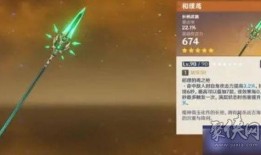 原神卡池爆料最新官方,神秘角色即将登场，惊喜不断！