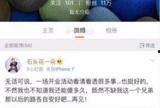 焦洋爆料仙洋完整视频,完整视频曝光惊人内幕