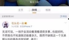 焦洋爆料仙洋完整视频,完整视频曝光惊人内幕