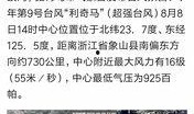 青岛爆料最新新闻头条号,聚焦城市热点事件追踪