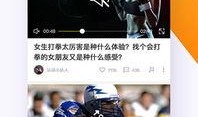 爆料网八卦在线观看视频下载免费,免费观看视频下载，揭秘热门八卦背后的真相