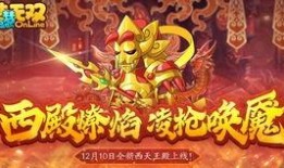 造梦无双新坐骑爆料视频,梦幻升级，驾驭云端！