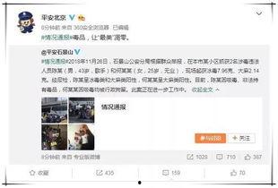 娱乐圈吃瓜群众官宣视频